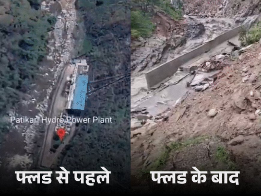 हिमाचल में 30 जून की रात 16 जगह बादल फटे:पटिकरी पावर प्रोजेक्ट तबाह, 12 लोगों ने भागकर जान बचाई; राज्य में अब तक 51 मौतें