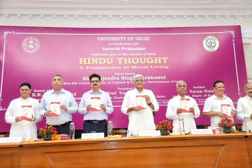 ऋषियों ने हमारी संस्कृति को जीवन पद्धति से जोड़ा
