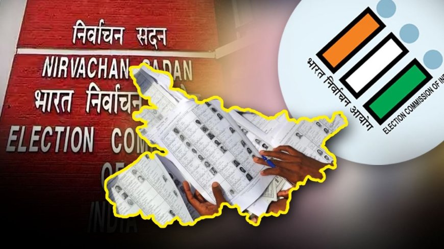 बिहार में मतदाता सूची के विशेष गहन पुनरीक्षण से अब NDA के दलों की बढ़ी चिंता, जानें क्यों सता रहा है डर