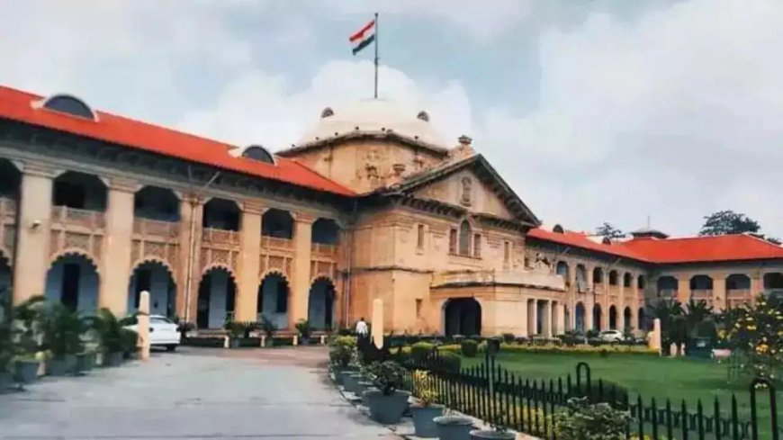 Primary School Merger: यूपी सरकार को हाई कोर्ट से बड़ी राहत, 5000 स्कूलों के मर्जर के खिलाफ याचिका खारिज
