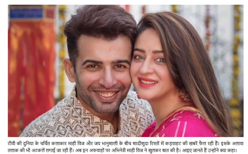 'पति की थोड़ी तो तारीफ करतीं...' – सोशल मीडिया की दुनिया में रिश्तों का सच