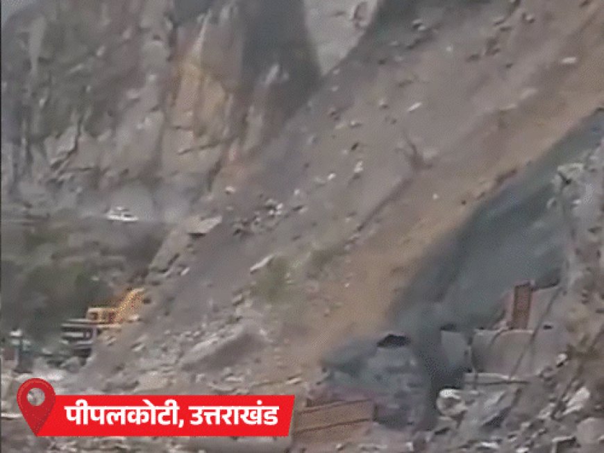 देश में अब तक 254mm बारिश, 15% ज्यादा:MP में पुल टूटने से कार बही, 4 की मौत; लैंडस्लाइड से बद्रीनाथ मार्ग बंद