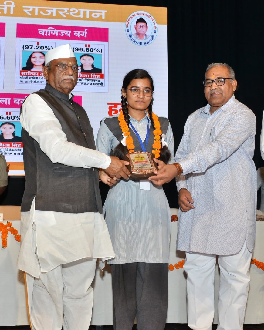 बौद्धिक-शारीरिक रूप से राष्ट्र को समृद्ध करने वाली शिक्षा की आवश्यकता – राज्यपाल हरिभाऊ बागडे