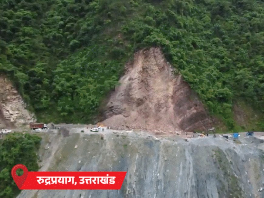 दिल्ली-NCR में बाढ़ के हालात, गाड़ियां तैरीं:नागपुर में घरों में पानी घुसा, रुद्रप्रयाग में पहाड़ टूटा; बारिश-तबाही की PHOTOS