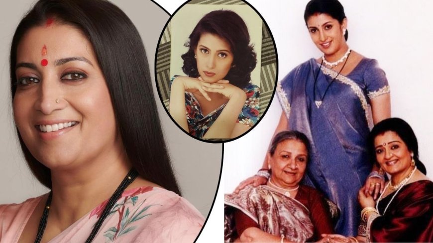 25 साल बाद कितनी बदल गई ‘क्योंकि सास भी कभी बहू थी’ की तुलसी, देखें तस्वीरें