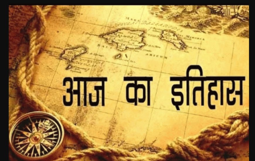 12 जुलाई को दिवंगत हुए महान व्यक्ति: एक श्रद्धांजलि