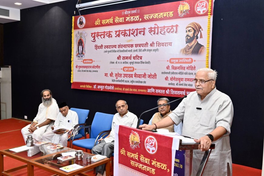 छत्रपति शिवाजी महाराज के जीवन में ज्ञान, भक्ति, कर्म और साधना का संगम है – भय्याजी जोशी