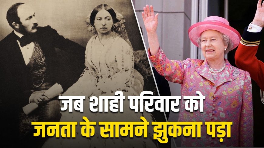 दंगे, नफरत या जंग…ब्रिटेन के शाही परिवार को क्यों बदलना पड़ा था नाम?