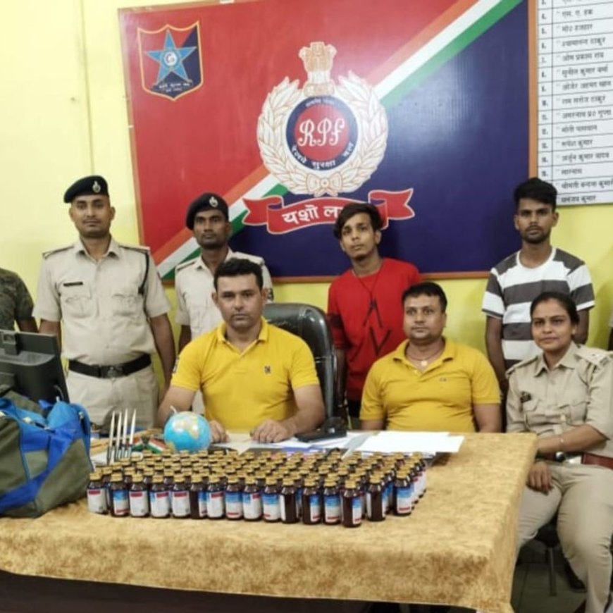 सहरसा स्टेशन पर प्रतिबंधित कफ सिरप की तस्करी का भंडाफोड़:आरपीएफ और मद्य निषेध विभाग ने 2 तस्कर भी दबोचे