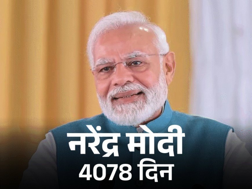 मोदी ने इंदिरा का रिकॉर्ड तोड़ा:प्रधानमंत्री पद पर लगातार 4078वां दिन, नेहरू के कार्यकाल से 2048 दिन पीछे
