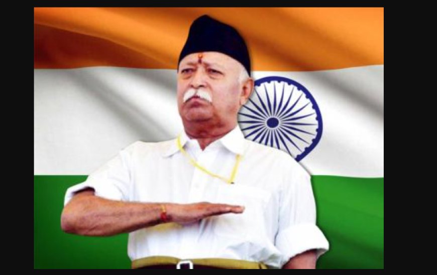 भारतीय दर्शन पर आधारित शिक्षा प्रणाली राष्ट्र विकास के लिए आवश्यक : आरएसएस