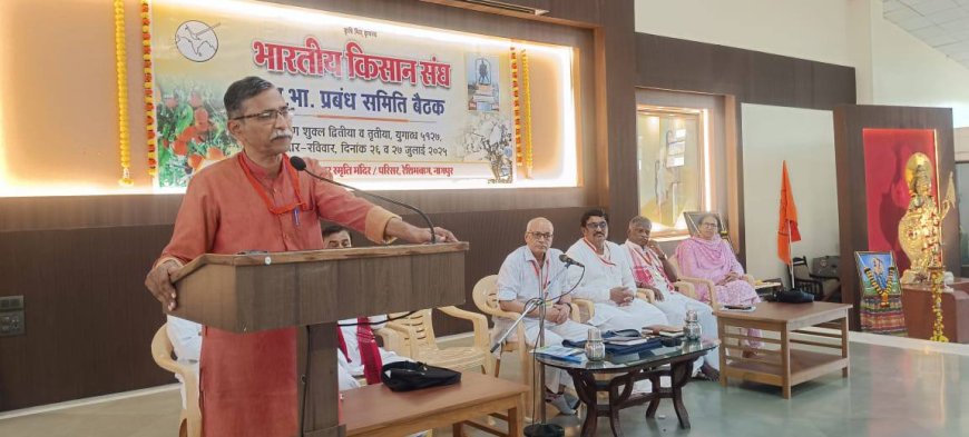 विकास हो, लेकिन किसान के हित प्रभावित न हों – भारतीय किसान संघ
