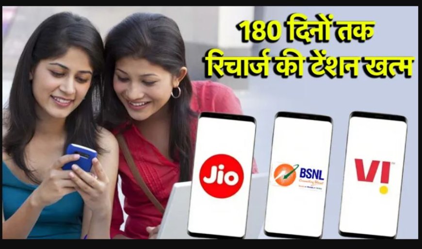 BSNL का ₹59 वाला रिचार्ज प्लान सबसे सस्ता, Jio और Airtel पीछे छूटे