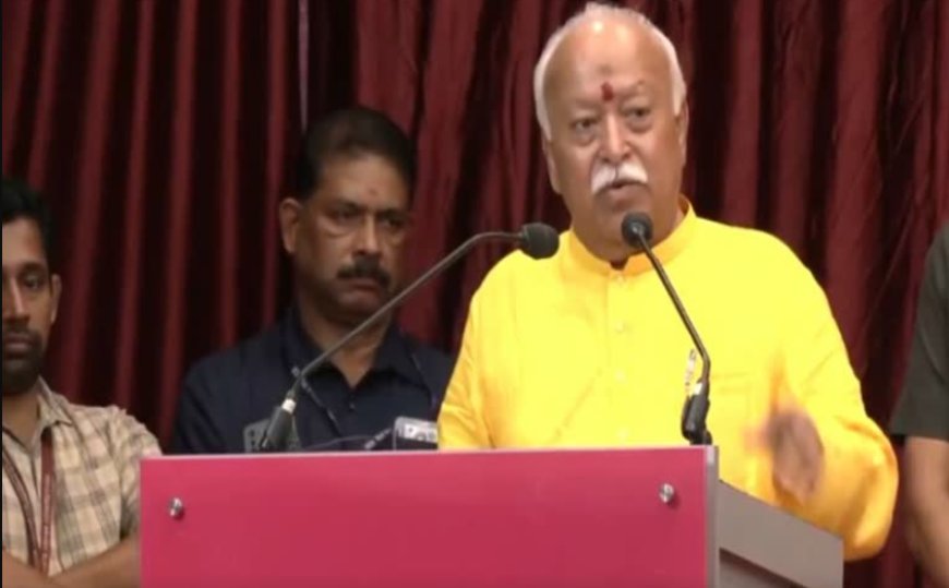 भारत को अब सोने की चिड़िया बनने की जरूरत नहीं, शेर बनना चाहिए : भागवत आरएसएस