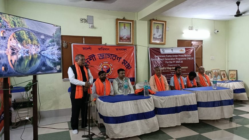 “विदेशी कम्पनियों भारत छोड़ो” – 10 अगस्त को देशभर में कार्यक्रम आयोजित होंगे