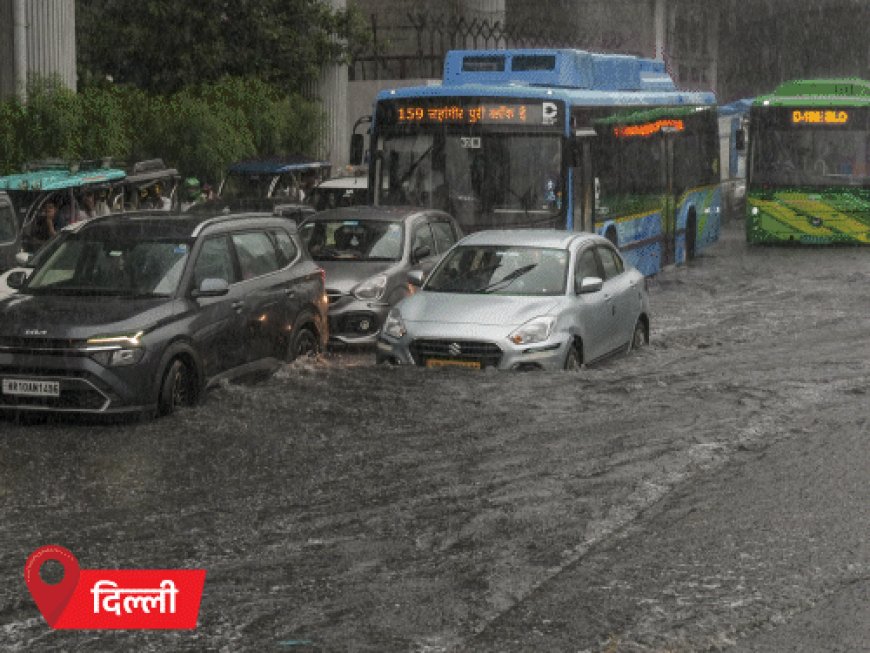 हिमाचल में बादल फटा, घरों में घुसा मलबा:MP में भोपाल समेत 34 जिलों में भारी बारिश; राजस्थान के 15 जिलों में स्कूल बंद