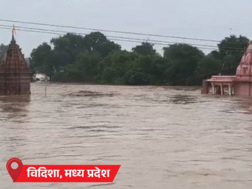 MP में बाढ़ के हालात, दो जिलों में स्कूल बंद:राजस्थान के सवाई माधोपुर में हाईवे बहा; लैंडस्लाइड से केदारनाथ यात्रा रुकी, 2500 लोग फंसे