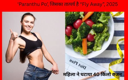 महिला ने घटाया 40 किलो वजन: 500 कैलोरी कम करने के 5 आसान तरीके | Weight Loss Tips in Hindi