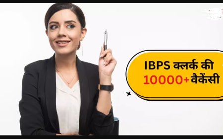 IBPS भर्ती 2025: कस्टमर सर्विस एसोसिएट्स के 10,277 पदों पर निकली वैकेंसी, जल्द करें आवेदन