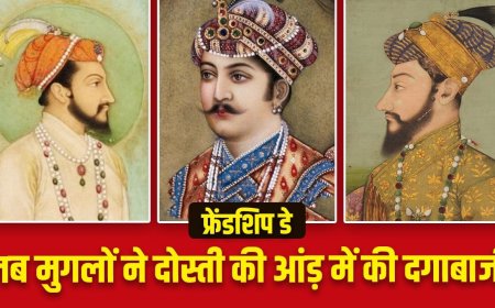 अकबर से औरंगजेब तक, भारत में मुगलों ने कितने दोस्त बनाए, कितनों के साथ किया विश्वासघात?