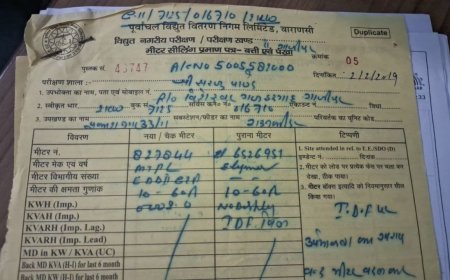 UP: 36 साल पहले हुई शख्स की मौत, बिजली विभाग आज भी भेज रहा बिल…अनोखी है वजह