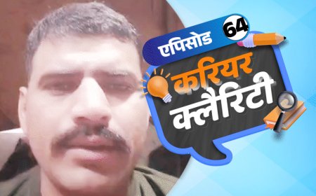 करियर क्लैरिटी:डिफेंस में जॉब के बाद कहां हैं जॉब के मौके; टीचिंग या SI भर्ती के लिए ऐसे करें तैयारी