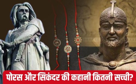 क्या सिकंदर की पत्नी रॉक्साना ने हिन्दुस्तान के राजा पुरु को बांधी थी राखी?