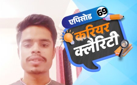 करियर क्लैरिटी:सिविल इंजीनियरिंग में सरकारी नौकरी के मौके; 12वीं के बाद ऐसे करें स्टेट एडमिनिस्ट्रेशन की तैयारी