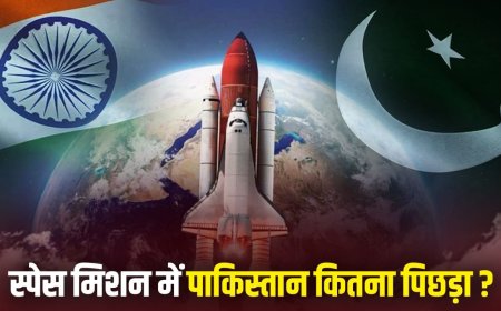 India Vs Pak: अंतरिक्ष की दुनिया में भी भारत ने पाकिस्तान को कैसे पीछे छोड़ा?