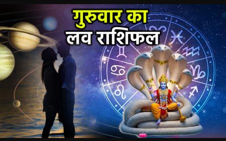 धनु राशि के लिए आज, 14 अगस्त 2025, का विस्तृत राशिफल