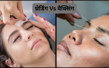 Threading Vs Waxing: थ्रेडिंग या वैक्सिंग… आइब्रो शेपिंग के लिए कौन सा तरीका है बेस्ट?