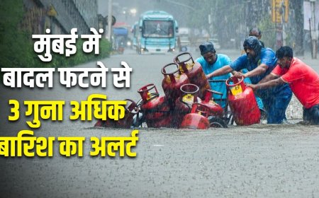 मुंबई वाले सावधान! यहां फटेगा नहीं ‘गिरेगा’ बादल… क्या ये जल प्रलय की है आहट?