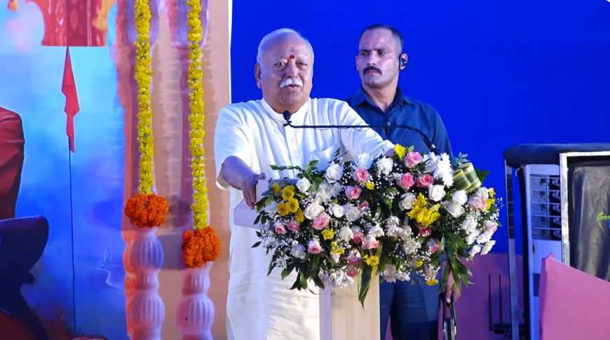 संस्कृत को राजाश्रय के साथ ही जनाश्रय भी मिले – डॉ. मोहन भागवत जी