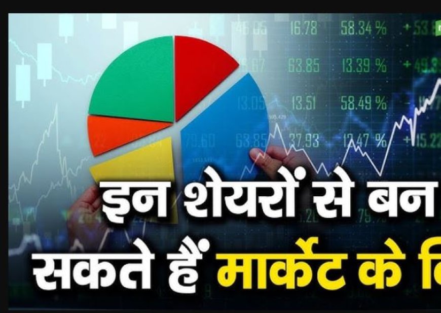 Laddu Gopal Online Services Ltd (BSE: 537707): 3 रुपये का शेयर बन सकता है अगला मल्टीबैगर, लक्ष्य ₹45!