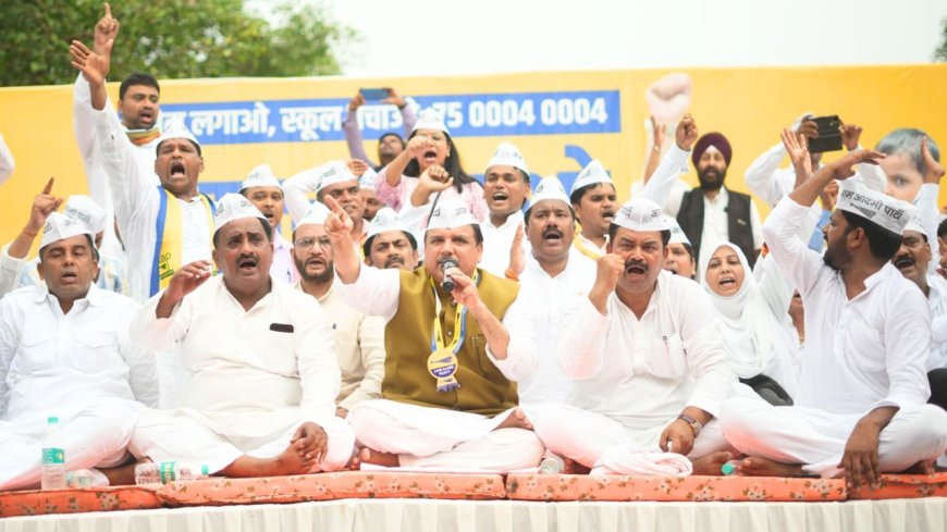 यूपी में एक भी स्कूल बंद नहीं होने देंगे, बोले संजय सिंह- सरकार को रद्द करना होगा आदेश