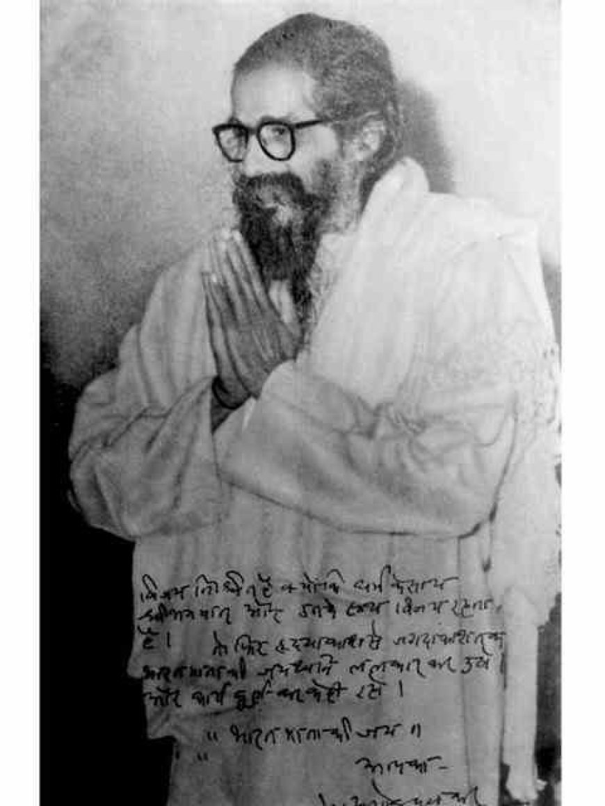 अस्पृश्यता का उपचार