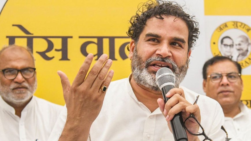 लालू यादव से भी अधिक भ्रष्ट हैं बिहार के भाजपा नेता… प्रशांत किशोर का बड़ा हमला