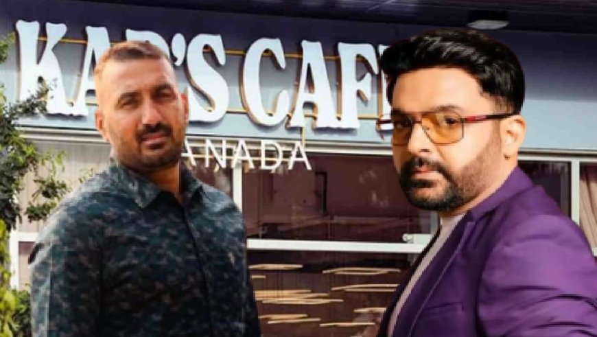 कपिल शर्मा की नींद उड़ाने वाला हरि बॉक्सर कौन, अलवर से कैसे पहुंचा अमेरिका? ये रही गैंगस्टर की पूरी कुंडली