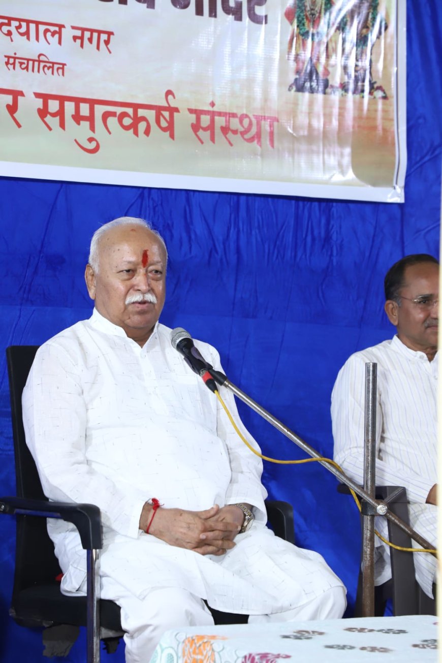 मानव जीवन का उन्नत स्वरूप भारतीयों के नेतृत्व में ही स्थापित हो सकता है – डॉ. मोहन भागवत जी