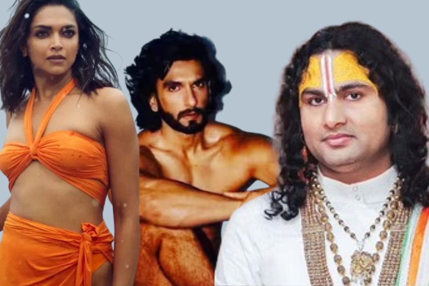 ग्लैमर की आड़ में अश्लीलता… बॉलीवुड पर भड़के अनिरुद्धाचार्य महाराज