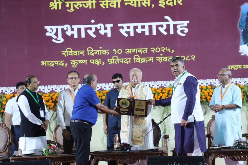 स्वास्थ्य सेवा का उत्कृष्ट उदाहरण है माधव सृष्टि – डॉ. मोहन भागवत जी