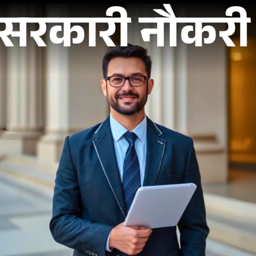 सरकारी नौकरी:DSSSB ने 334 पदों पर भर्ती का नोटिफिकेशन किया जारी ; 26 अगस्त से शुरू आवेदन, सैलरी 70 हजार