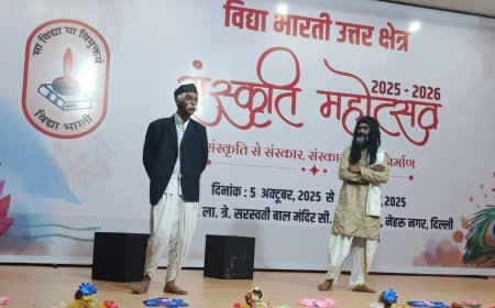 विद्या भारती उत्तर क्षेत्र संस्कृति महोत्सव