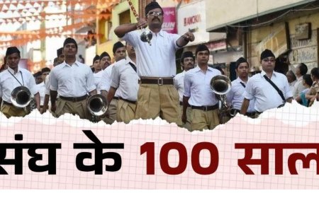 सार्वजनिक स्थलों पर आरएसएस की गतिविधियों पर रोक के लिए नियम बनाएगी कर्नाटक सरकार