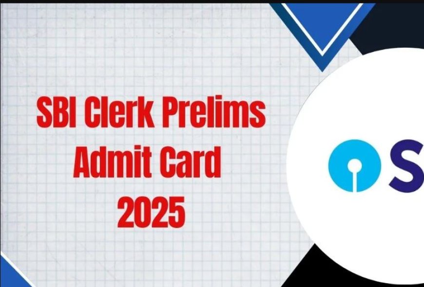 SBI Clerk Prelims Admit Card 2025: एडमिट कार्ड लिंक, परीक्षा तिथि, और डाउनलोड प्रक्रिया