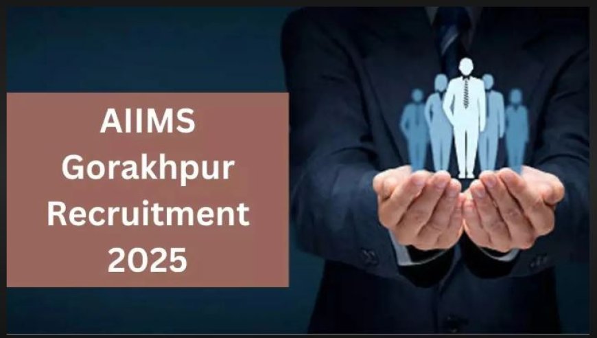 AIIMS Gorakhpur Recruitment 2025: एम्स गोरखपुर में प्रोफेसर और अन्य 88 पदों पर भर्ती, आवेदन करें 26 अक्तूबर तक