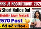 RRB JE Recruitment 2025 – 2569 Junior Engineer Vacancies | Apply Online at rrbapply.gov.in