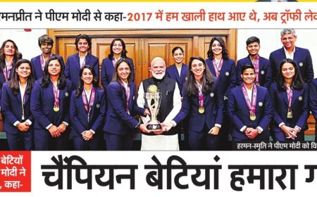 प्रधानमंत्री नरेंद्र मोदी ने क्रिकेट विश्वकप जीतकर देश का मान बढ़ाने वाली बेटियों का स्वागत