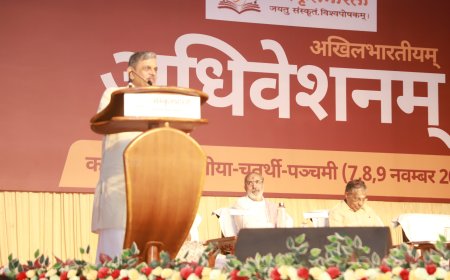 संस्कृत में व्यक्ति और समाज दोनों को सकारात्मक दिशा देने की क्षमता है – दत्तात्रेय होसबाले जी