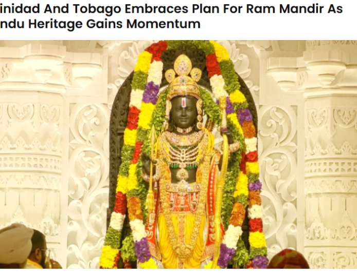 त्रिनिदाद एंड टोबैगो में बनेगा राम मंदिर, हिंदू धरोहर को मिलेगी नई पहचान